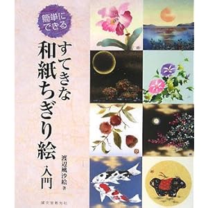 ���Ă��Șa��������G����\�ȒP�ɂł���