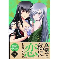�^���Ŏ��ɗ����Ȃ����I�I6�i����wagi���`�����낵����N���X�|�X�^�[�t���y�������d�l�z�j [Blu-ray]