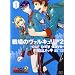 ���̃��@���L�����A2-our only days- 1 (B's-LOG COMICS)