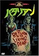 �o�^���A�� [DVD]