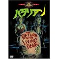 �o�^���A�� [DVD]