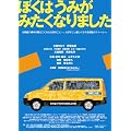 �ڂ��͂��݂��݂����Ȃ�܂��� [DVD]
