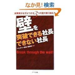 �ǂ�˔j�ł���В��ł��Ȃ��В��\�N�ƉƂ��K���Ԃ���3�̕ǂ̏��z����