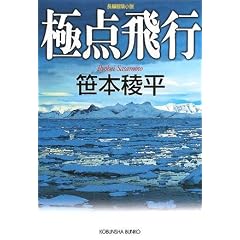 �ɓ_��s (�����Е���)