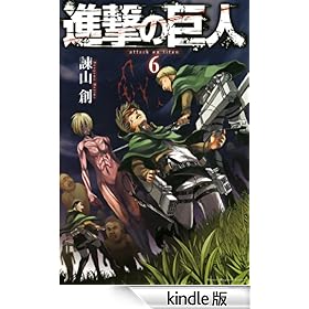 �i���̋��l�i�U�j: 6 (�u�k�ЃR�~�b�N�X)