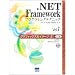 .NET Framework�\�v���O���~���O�e�N�j�b�Nfor Visual Basic/C#�qVol.7�r�O���t�B�b�N�X&�C���[�W(2)C#��