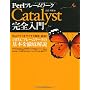 Perl�t���[�����[�NCatalyst���S���� �R�c �ˊ�