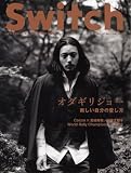 [Book]新井敏記 SWITCH vol.27 No.1(スイッチ2009年1月号)特集:オダギリジョー[新しい自分の愛し方]