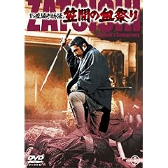 �V�����s���� �}�Ԃ̌��Ղ� [DVD]