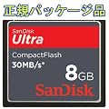 �T���f�B�X�N Sandisk �R���p�N�g�t���b�V���J�[�h 8GB ������30MB/�b �����i ���s�A���i �p�b�P�[�W�i