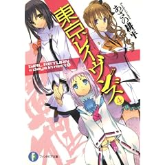 �������C�����Y4 GIRL RETURN & days in nest I (�x�m���t�@���^�W�A����)