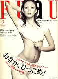 FRaU (�t���E) 2007�N 06���� [�G��]