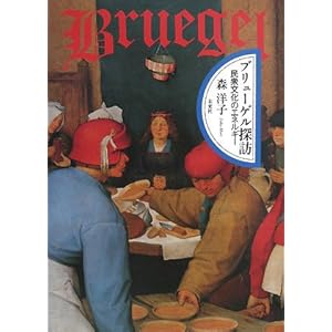 �u�����[�Q���T�K�\���O�����̃G�l���M�[