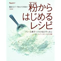 ������ ������͂��߂郌�V�s (ORANGE PAGE BOOKS)