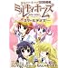 �T��I�y���@�~���L�B�z�[���Y�@�]�X�N�[���f�C�Y�] (Emotion Comics)