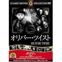 �I���o�[�E�c�C�X�g [DVD] FRT-051