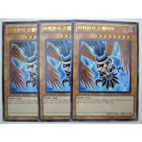 �V�Y���J�[�h �y�؍���Łz �V�g�X�y���r�A 3���Z�b�g�y�E���g���z�i1stEdition�jPP06-KR009-U �i�v���~�A���p�b�N vol.6�j