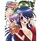 �u���炩�O���u �˂��h��!!�C�z�q�����v