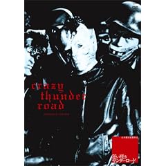 �����炫�T���_�[���[�h [DVD]