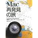 Mac�Ĕ����̗� ~Leopard�ɐ��������f���炵�����[�U�[�C���^�[�t�F�[�X~