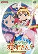 ���Ƃ��e�m �Ԃ����� Vol.9 [DVD]
