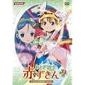 ���Ƃ��e�m �Ԃ����� Vol.9 [DVD]