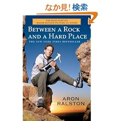 Between a Rock and a Hard Place