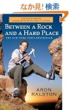 Between a Rock and a Hard Place