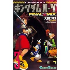 �L���O�_���n�[�cFINAL MIX 3 (�K���K���R�~�b�N�X)