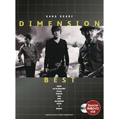 �o���h�X�R�A DIMENSION�x�X�g