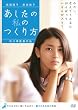 �������̎��̂���� [DVD]