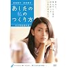 �������̎��̂���� [DVD]