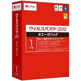 �E�C���X�o�X�^�[2010 6���[�U�p�b�N