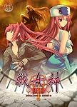 戦女神ZERO