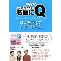 �����Q���R���e�B�u�V���h���[�� (�������p�V���[�Y NHK��������������!�����Q)