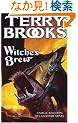 Witches' Brew (A magic kingdom of Landover novel)