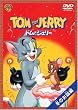 �g���ƃW�F���[ �~�̂��b�� [DVD]