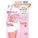 ���オ������@�}�W�J�� �G�N�T�T�C�Y [DVD�t]