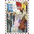 �̂��߃J���^-�r�� �b���� �y������萶�Y�Łz ��3�� [DVD]