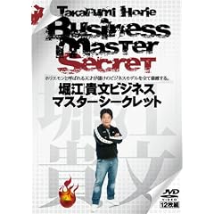 �x�]�M���r�W�l�X�}�X�^�[�V�[�N���b�g [DVD]