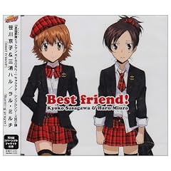 �ƒ닳�t�q�b�g�}��Reborn! Best friend!/Burning prayer
