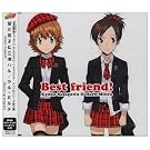 �ƒ닳�t�q�b�g�}��Reborn! Best friend!/Burning prayer