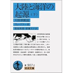 �嗤�ƊC�m�̋N�� ���\�嗤�ړ��� (��g���� �� 907-2)