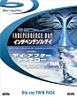 �u�C���f�y���f���X��f�C�v�{�u�f�C��A�t�^�[��g�D�����[�v�i���񐶎Y����j [Blu-ray]