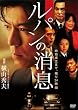 ���p���̏��� [DVD]