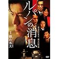 ���p���̏��� [DVD]