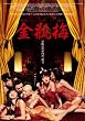 ���r�~(����؂��΂�) �c�C���p�b�N [DVD]