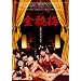 ���r�~(����؂��΂�) �c�C���p�b�N [DVD]