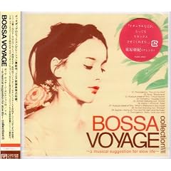 BOSSA VOYAGE-collectionVII-