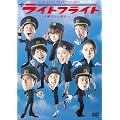 TEAM NACS SOLO PROJECT ���C�g�t���C�g ~�A�肽���z��~ [DVD]
